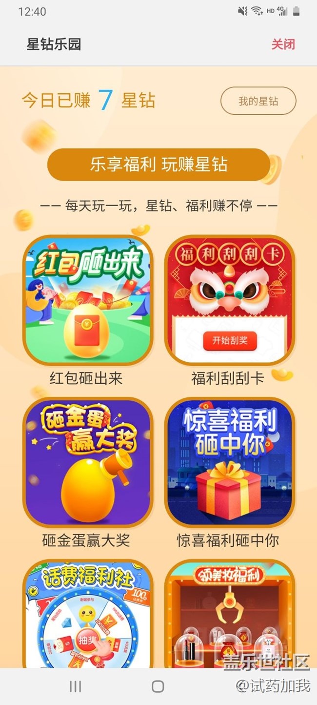 不该浪费时间的