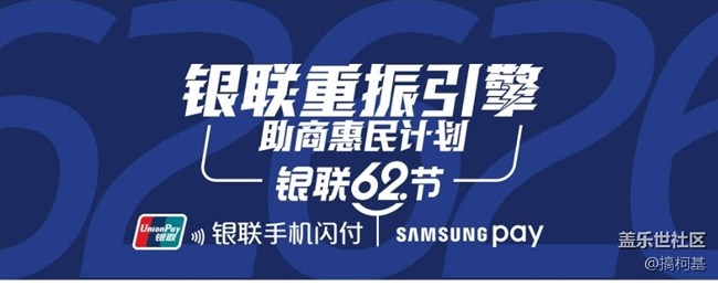 三星手机的不能错过的神仙功能SAMSUNG PAY