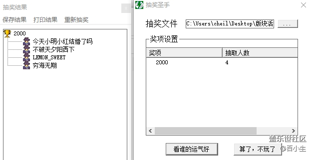 批注 2020-05-29 112630.png