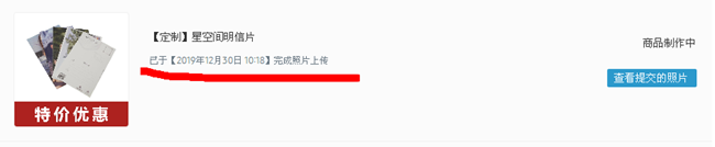 @活动君     求助去年兑换的《明信片》何时发货？