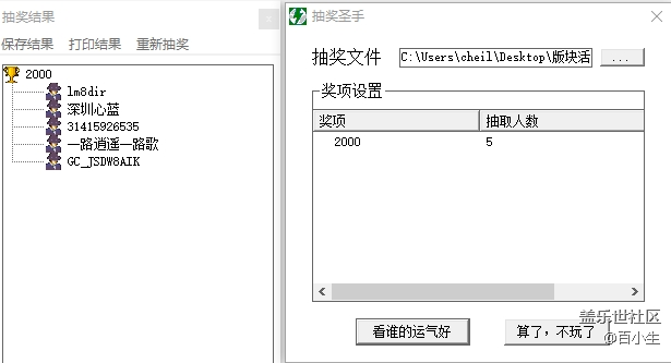 批注 2020-06-01 102159.png