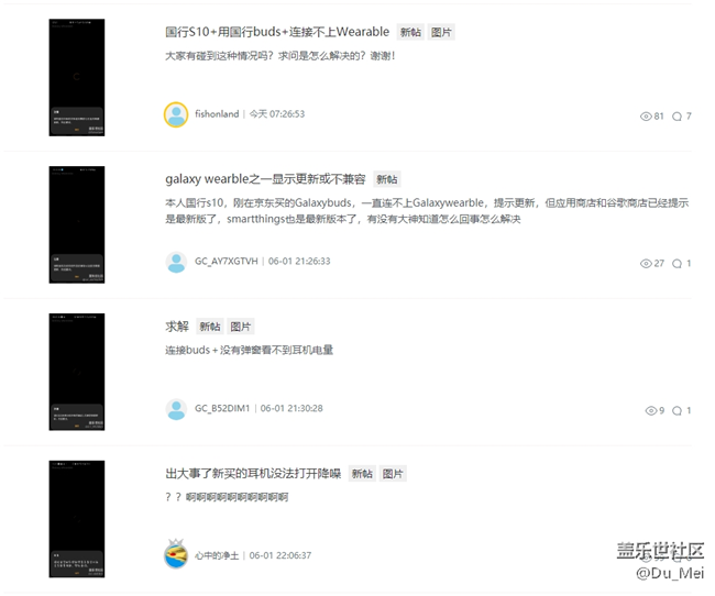 这四个贴是同一个人吗，一串黑图