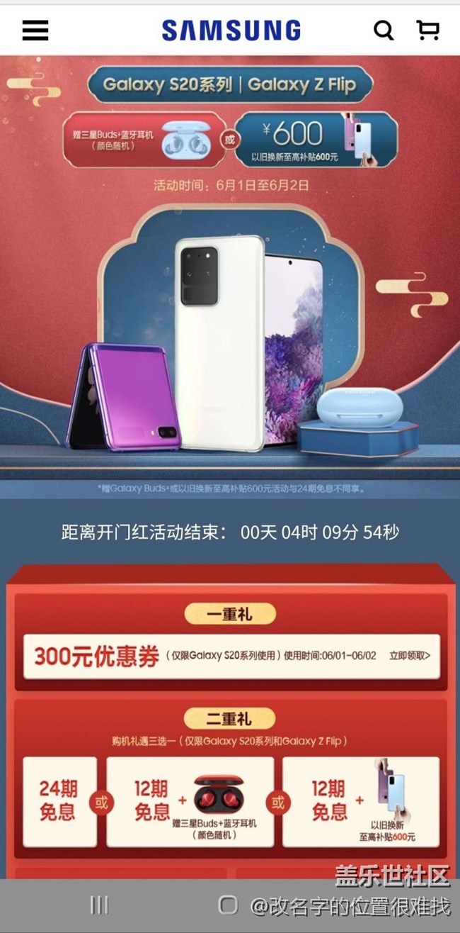 活动搞两天。。。