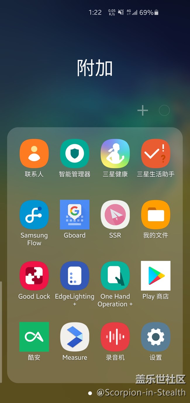 主屏幕应用图标圆角失效