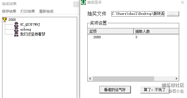 批注 2020-06-03 111856.png