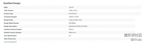 三星超大杯！Galaxy Note 20 Ultra首曝：2K 120Hz屏+骁龙865