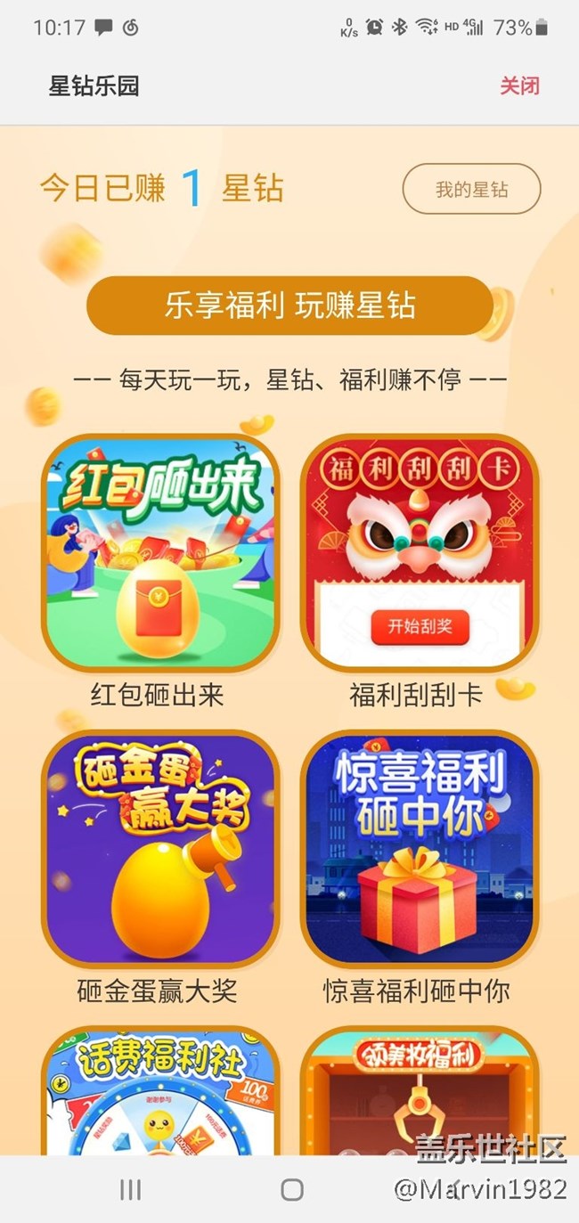 今天厉害了！