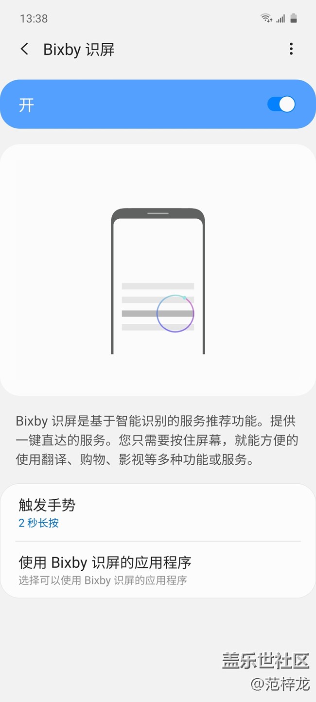 高颜值2020年第一季度销量冠军—三星 Galaxy A51