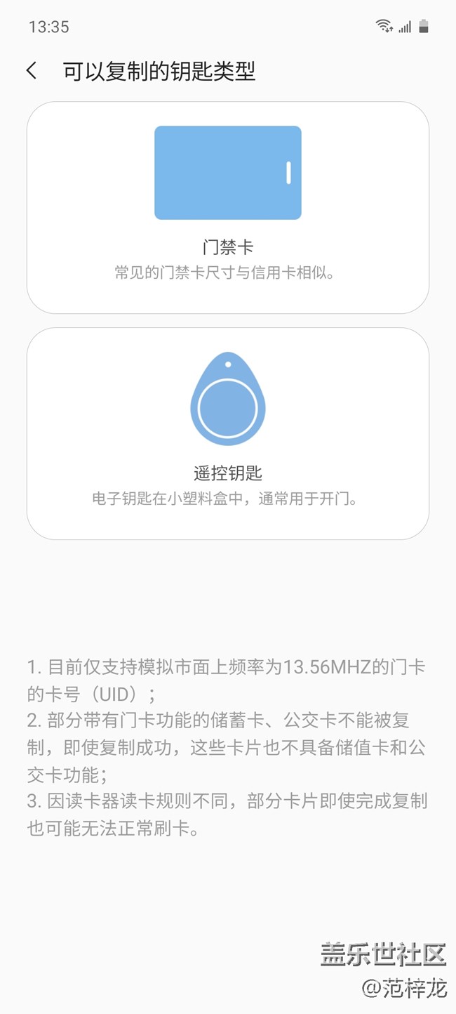 高颜值2020年第一季度销量冠军—三星 Galaxy A51