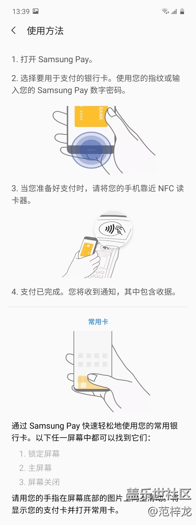 高颜值2020年第一季度销量冠军—三星 Galaxy A51