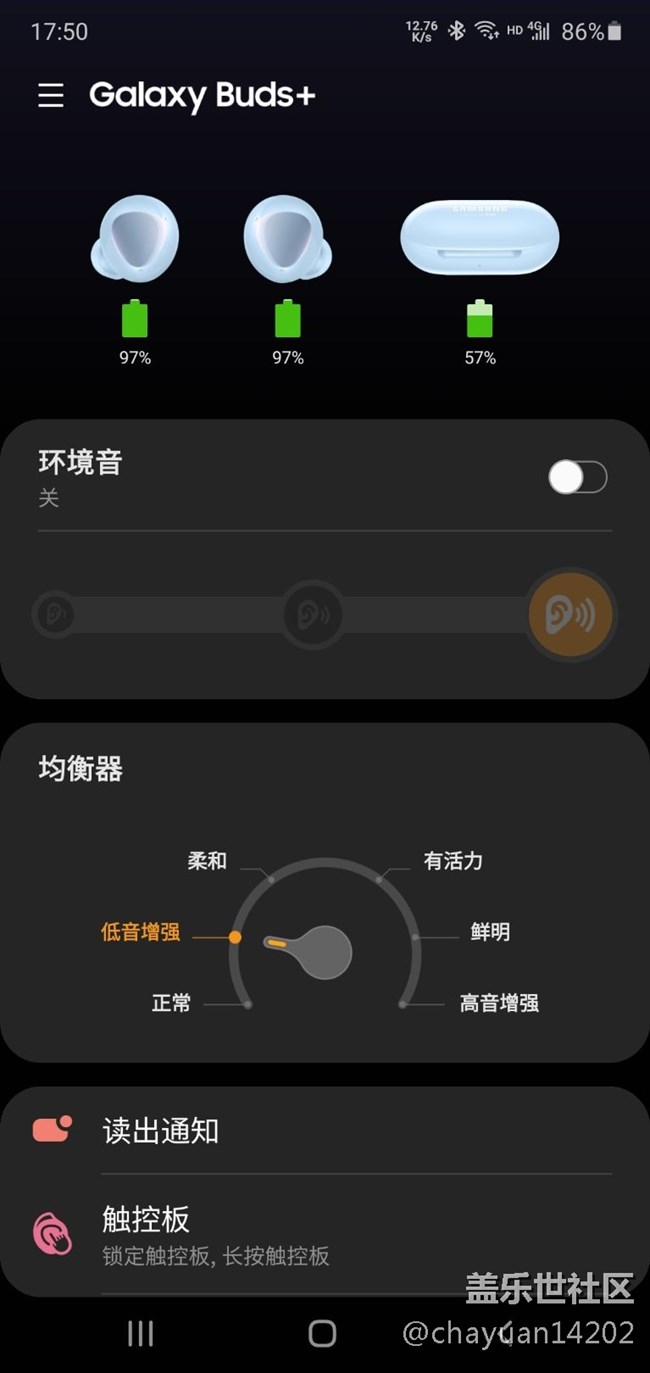 Buds+环境音到底有几档？