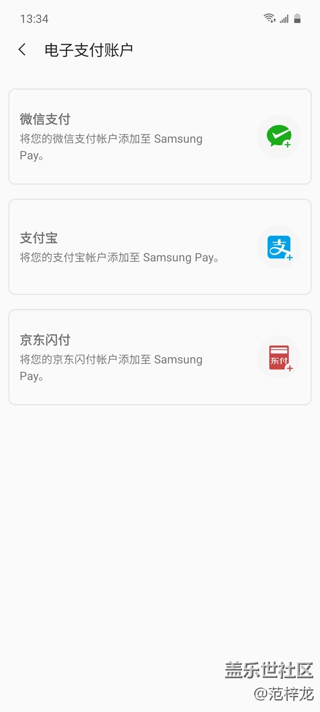 高颜值2020年第一季度销量冠军—三星 Galaxy A51