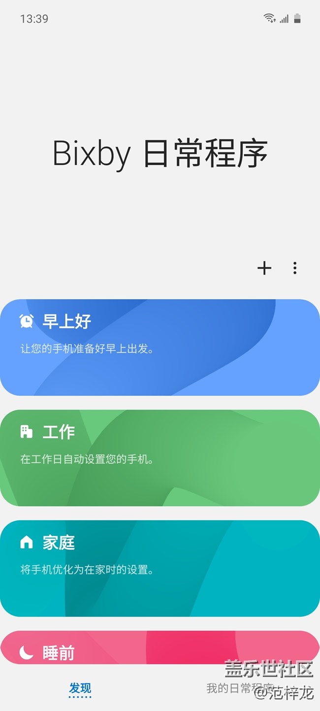 高颜值2020年第一季度销量冠军—三星 Galaxy A51