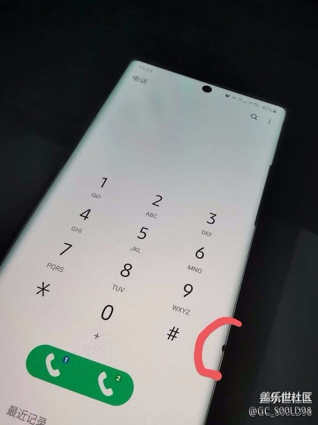三星note10+5G国行版终于换屏了。。。 三星note10+5G国行版终于换屏了。。。