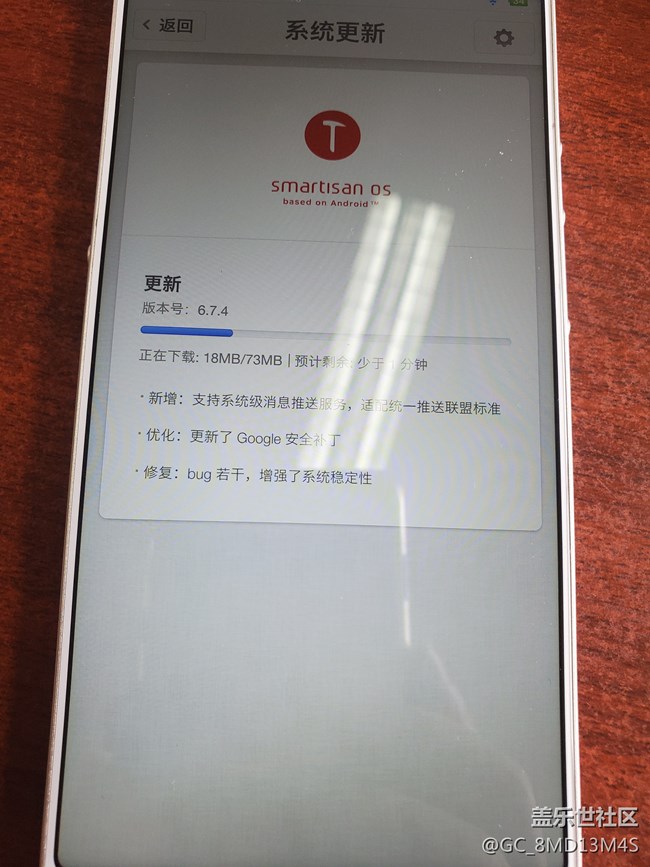 我的备用机开始适配统一联盟了