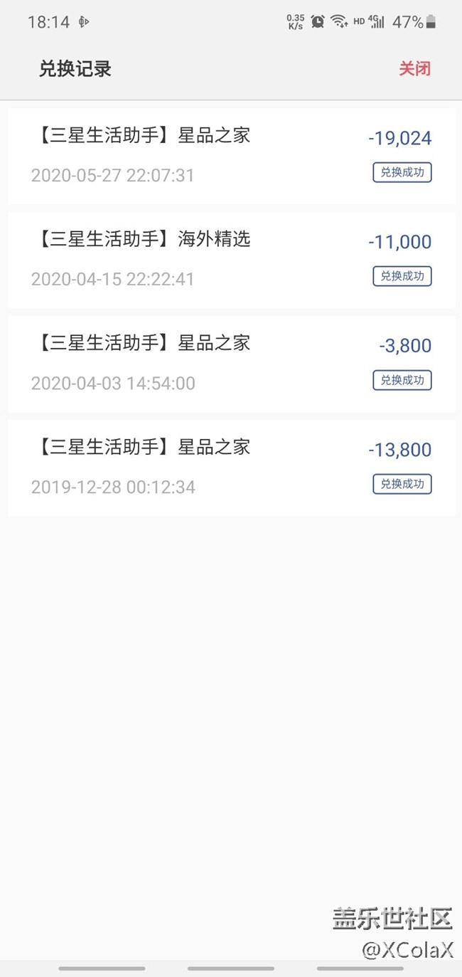 7月会有星钻活动吗