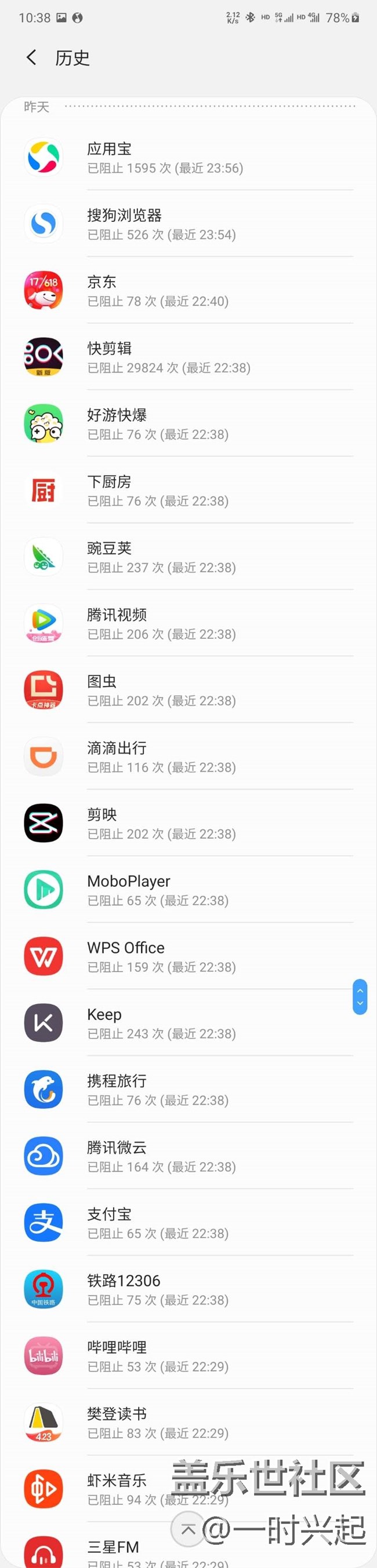 app老是在后台偷偷请求访问，为的是什么呢？