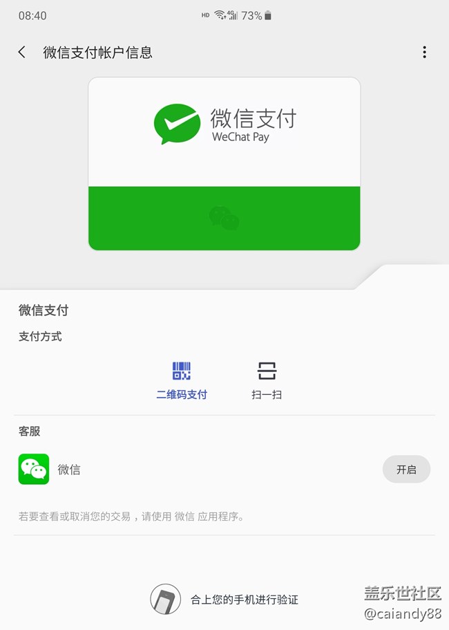 商务也能时尚-W20简评