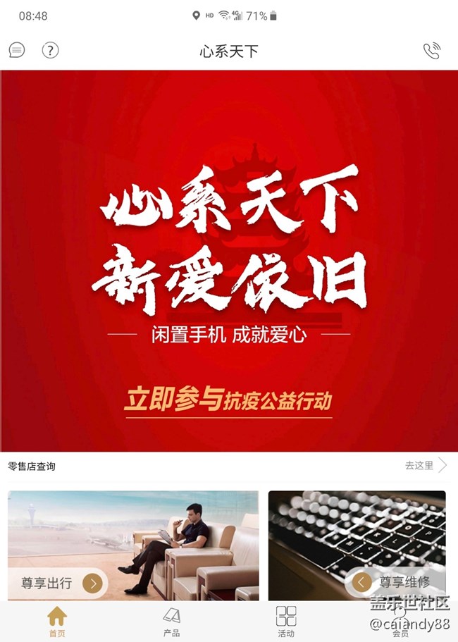 商务也能时尚-W20简评