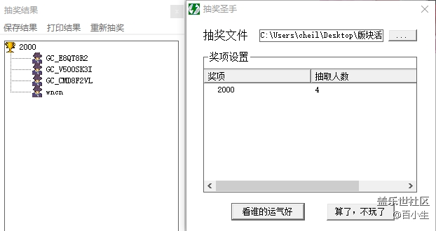 批注 2020-06-12 100532.png