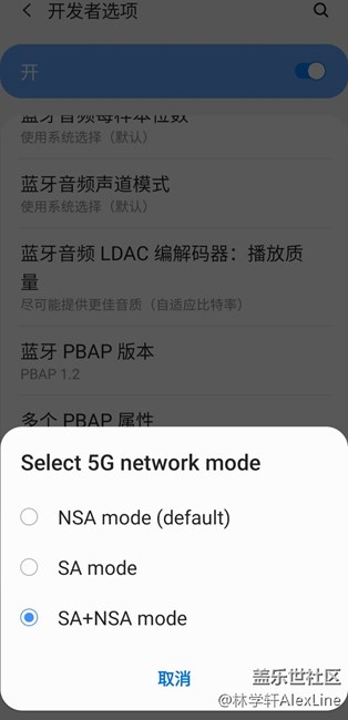关于S20 Ultra 5G