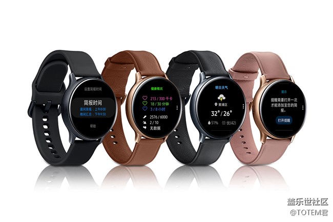 三星Active 2,还有哪些你没发现的功能