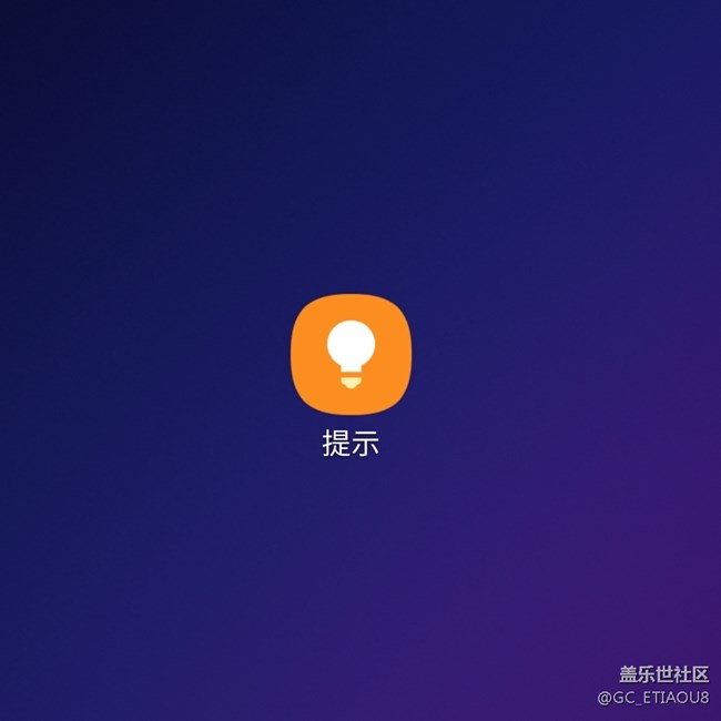这是个什么卵应用，都不能卸载？