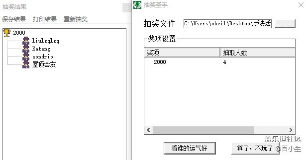 批注 2020-06-17 135825.png
