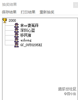 批注 2020-06-17 151025.png