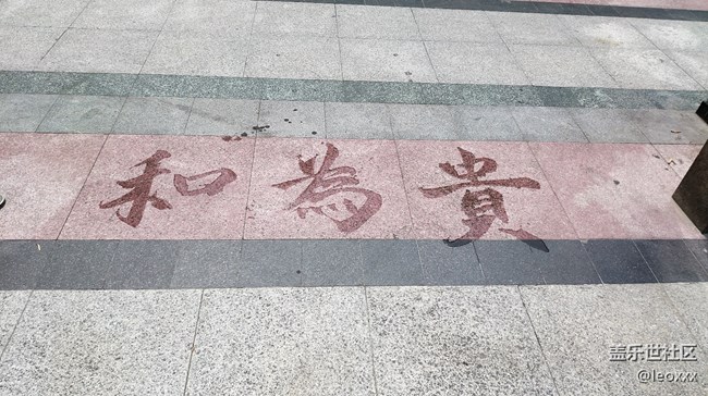 水写字