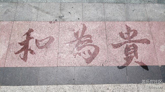 水写字