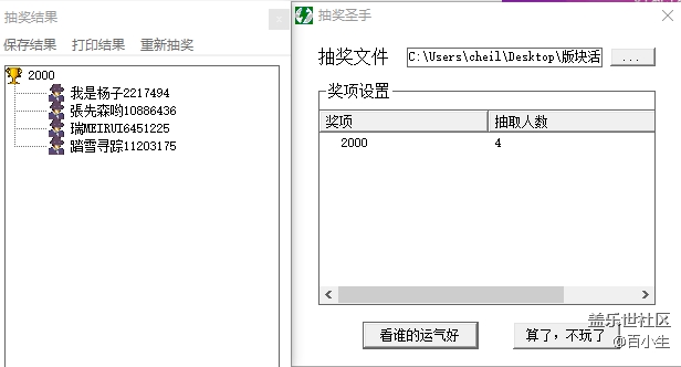 批注 2020-06-18 112656.png