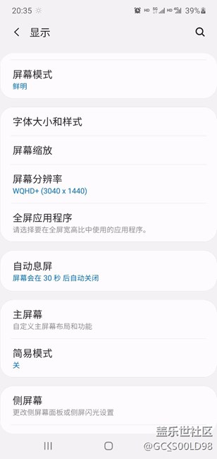 note10+5G国行手机问题。