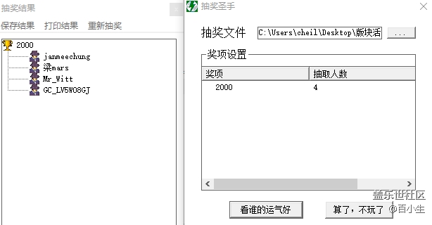 批注 2020-06-19 112139.png