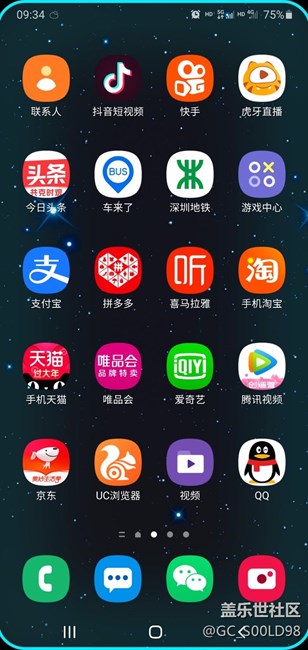 note10+5G国行版更新最新系统后的问题