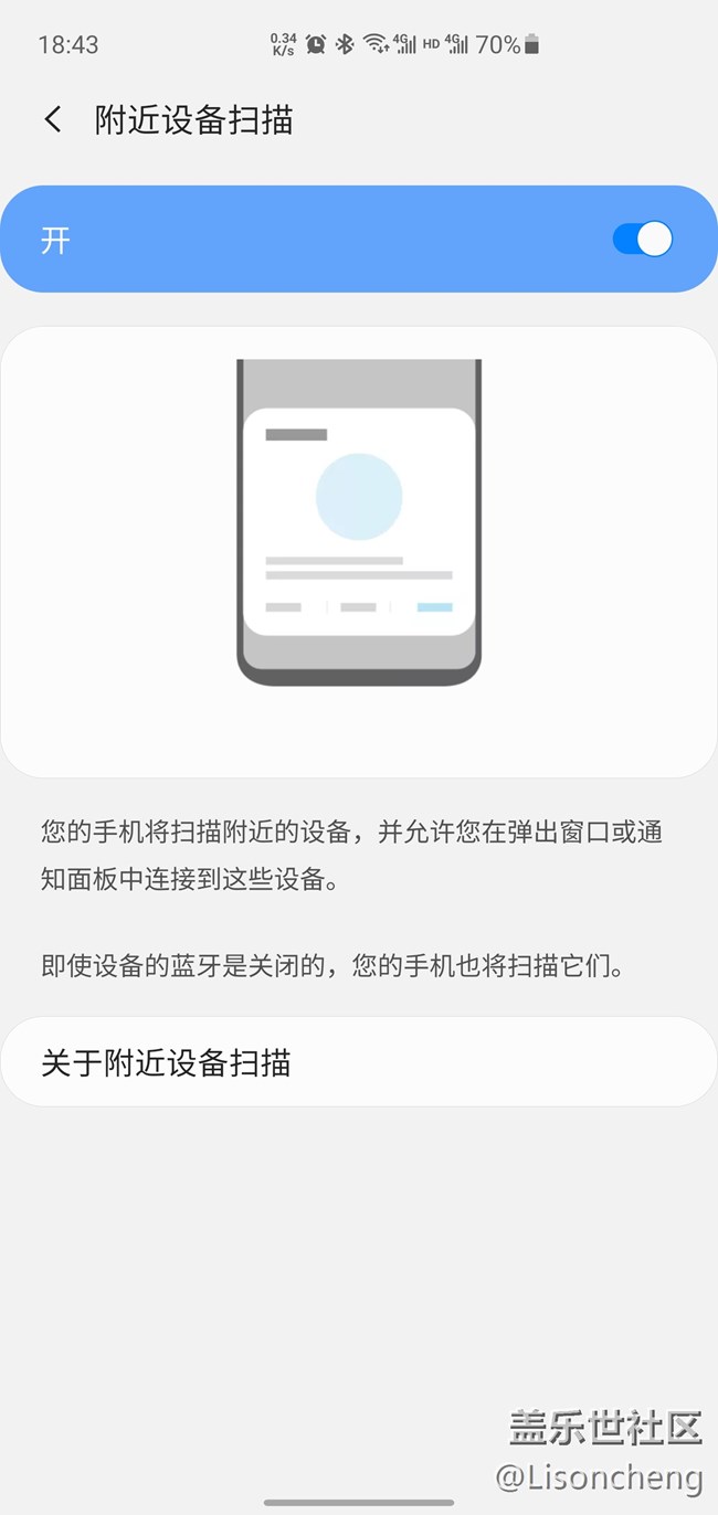 【分享】三星buds+开盖弹窗和自定义名称教程