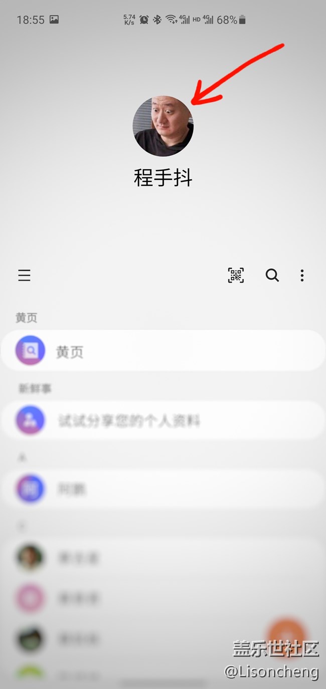 【分享】三星buds+开盖弹窗和自定义名称教程