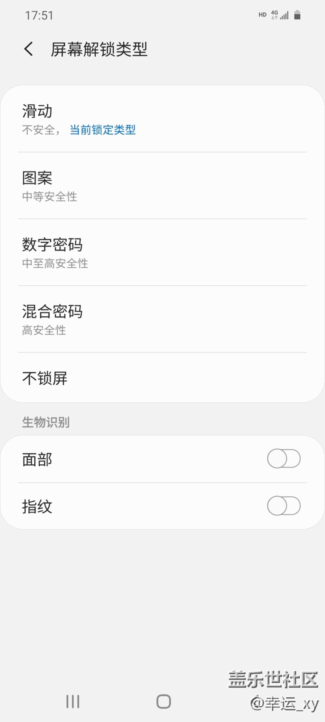 三星S20体验评测
