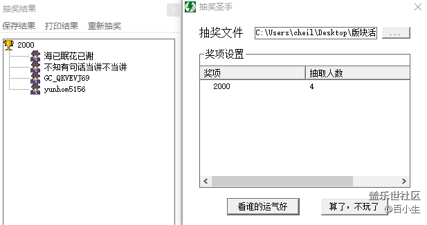 批注 2020-06-23 112702.png