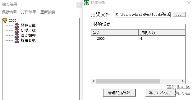 批注 2020-06-24 141712.png