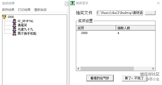 批注 2020-06-24 134819.png