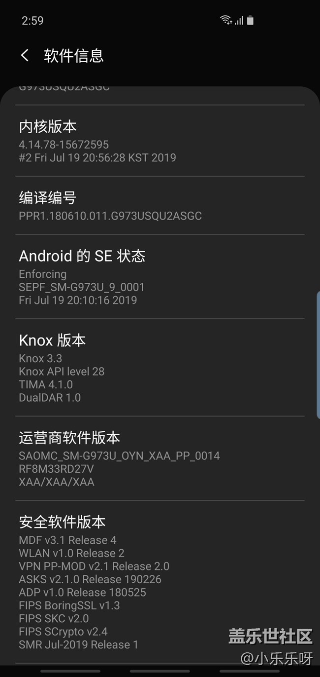 三星s10 g973u能否升级one ui2