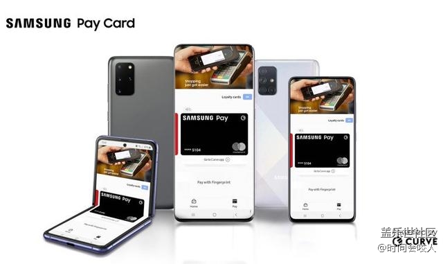 【分享】三星在欧洲推出新的支付服务Pay Card