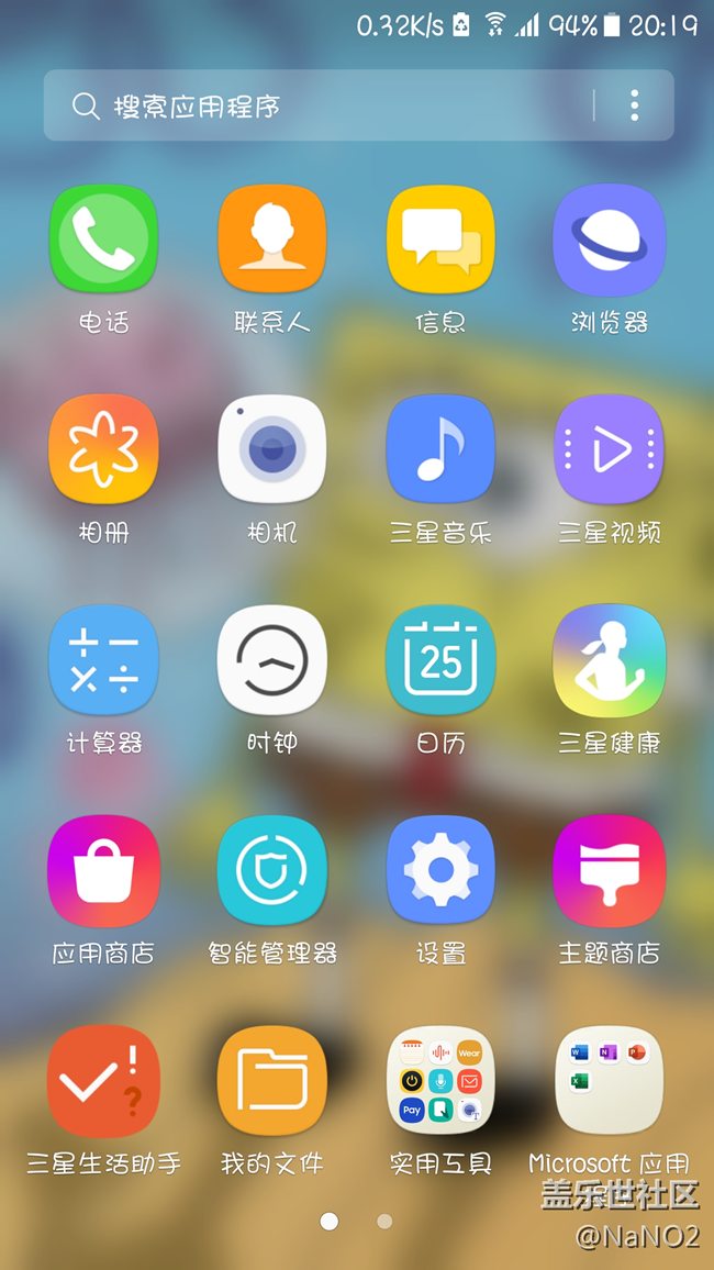 致经典——Galaxy S6 edge