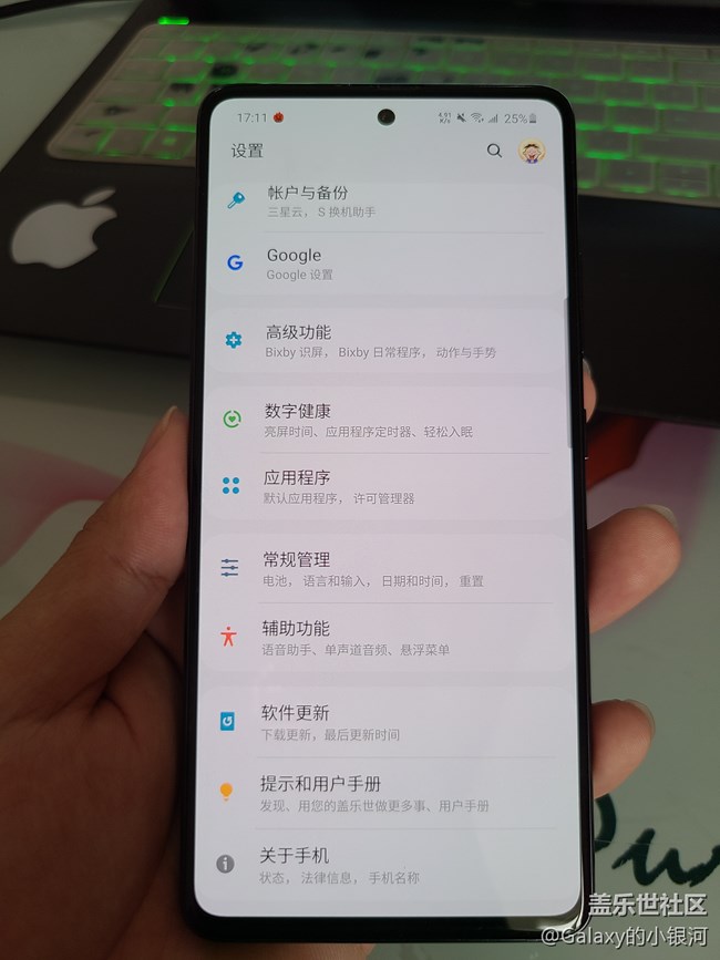 Galaxy A51 5G星粉体验活动  完美的中端机