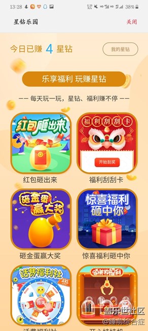 这还怎么玩