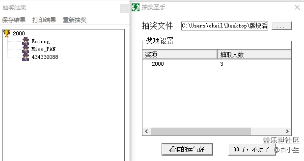 批注 2020-06-29 105420.png