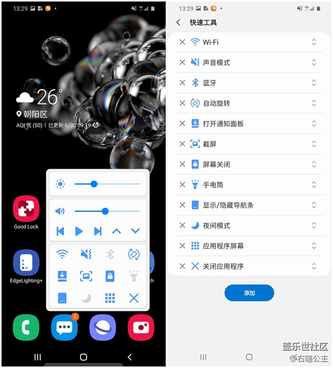 你与单手操作之间，只少了一个One Hand Operation+的距离