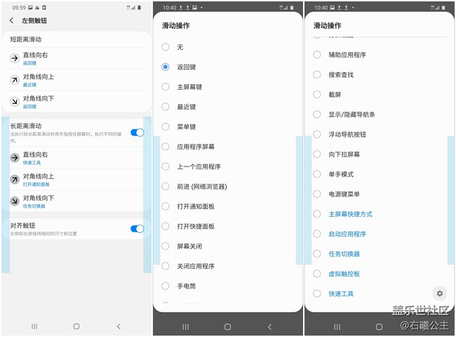 你与单手操作之间，只少了一个One Hand Operation+的距离