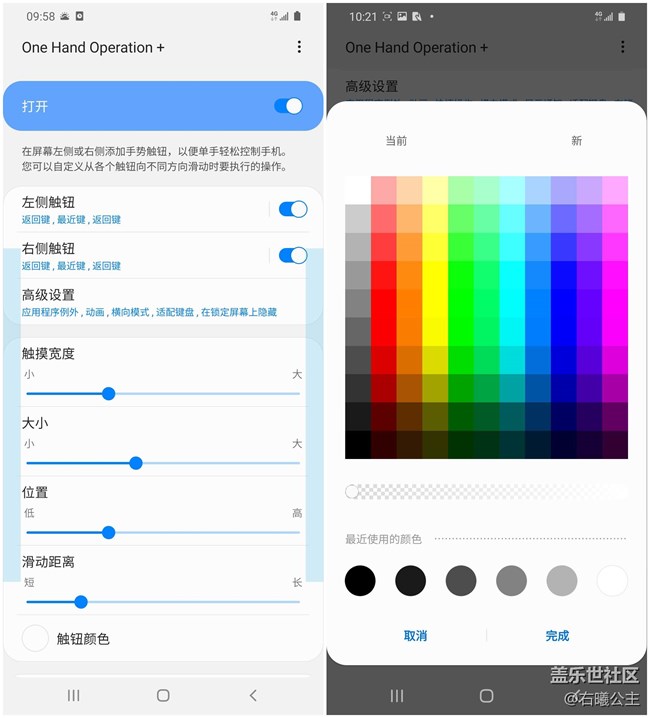 你与单手操作之间，只少了一个One Hand Operation+的距离